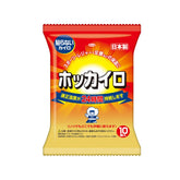 KOWA Non-Stick Type Pocket Heat Pad up to 24 hours heat time 10pcs