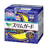 Kao Laurier Speed Plus Slim Guard Night Wing Feminine Pads 35cm 13pcs