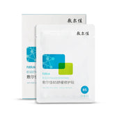 Voolga B5 Soothing Repair Mask 5pcs