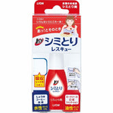 Lion Shimitori Top Stain Remover Rescue 17ml