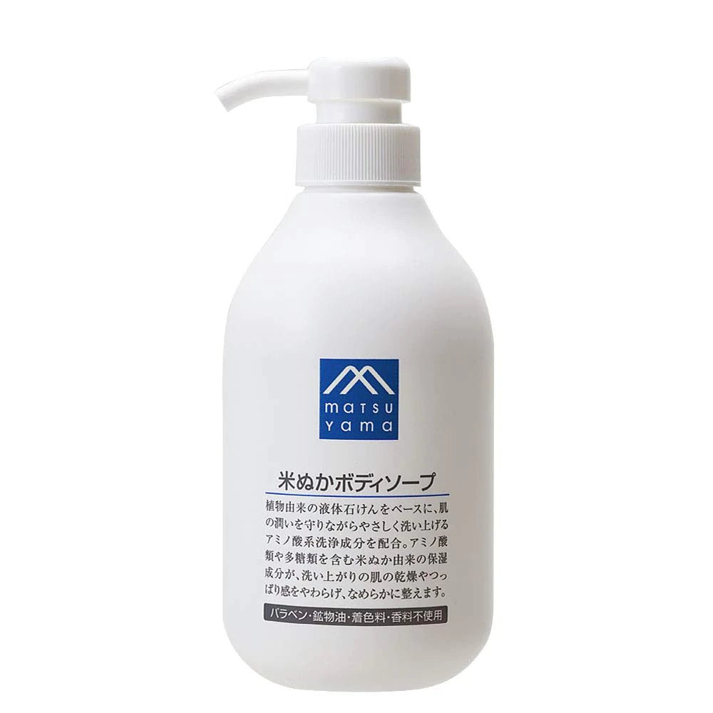 Matsuyama M-Mark Yuzu Body Soap – 480ml Duschgel Mit Frischem Yuzu-Duft