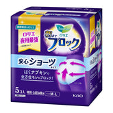 Kao Laurier Sanitary Napkins Shorts Type Super Guard 5 Sheets M-L 5pcs