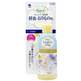 KOBAYASHI Lingerie Soap