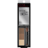 KATE Designing eyebrow 3D Color EX-5 Brown