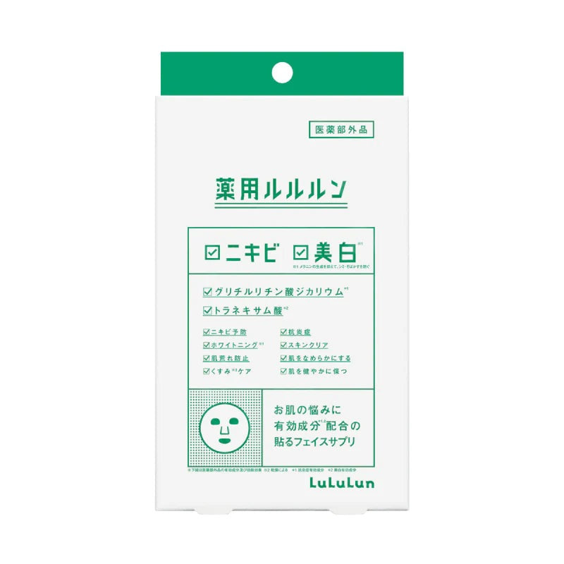 LULULUN Medical Acne Care Facial Sheet Mask 4pcs Momoko Cosmetics