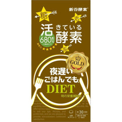 SHINYA KOSO Diet Metabolic Support Gold 新谷酵素夜迟黄金版