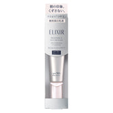 SHISEIDO Elixir Brightening & Skin Care By Age Daily UV Protector SPF 50+ PA++++