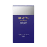SHISEIDO Revital Retino Science Facial Mask 6pcs