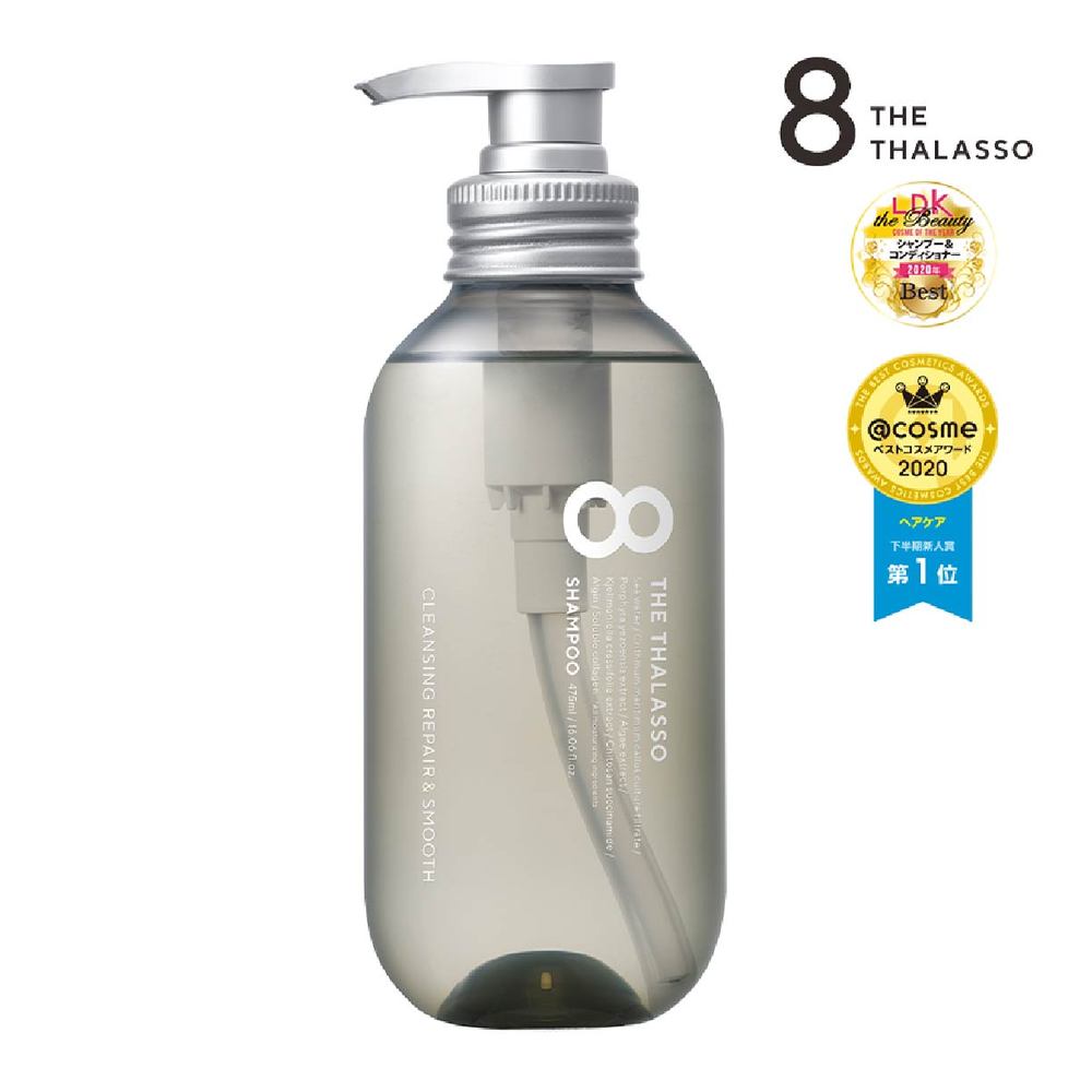 8 The Thalasso Deep Repair & Smooth Shampoo 475ml – Momoko Cosmetics