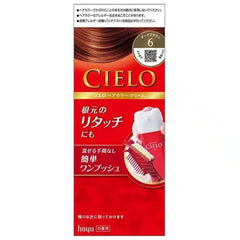 Hoyu Cielo EX Cream Hair Color Grey Hair Dye Kit #6 Dark Brown