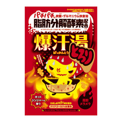 Bison's Bakusuiyu Hot Ginger Fragrance Bath Salt