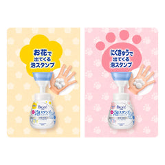 BIORE Foaming Hand Wash #Paw Stamp 240ml