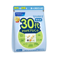 FANCL 30's Men Health Supplement 30 bags
