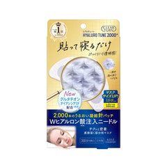 KOSE Clear Turn Hyaluro Tune Micro Patch 2000 6pcs