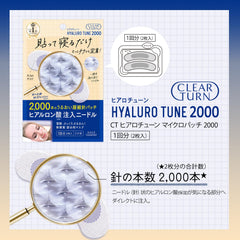 KOSE Clear Turn Hyaluro Tune Micro Patch 2000 6pcs
