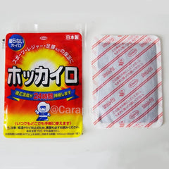 KOWA Non-Stick Type Pocket Heat Pad up to 24 hours heat time 10pcs