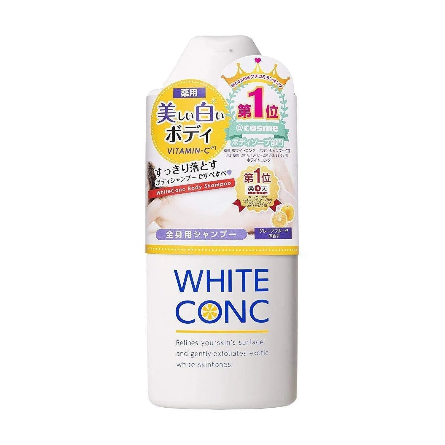 MARNA White Conc Body Wash 360ml – Momoko Cosmetics