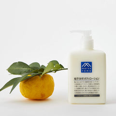 MATSUYAMA Yuzu Body Lotion 300ml