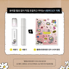 Rom&nd X Zo&Friends Juicy Lasting Tint Limted DIY Sticker Set