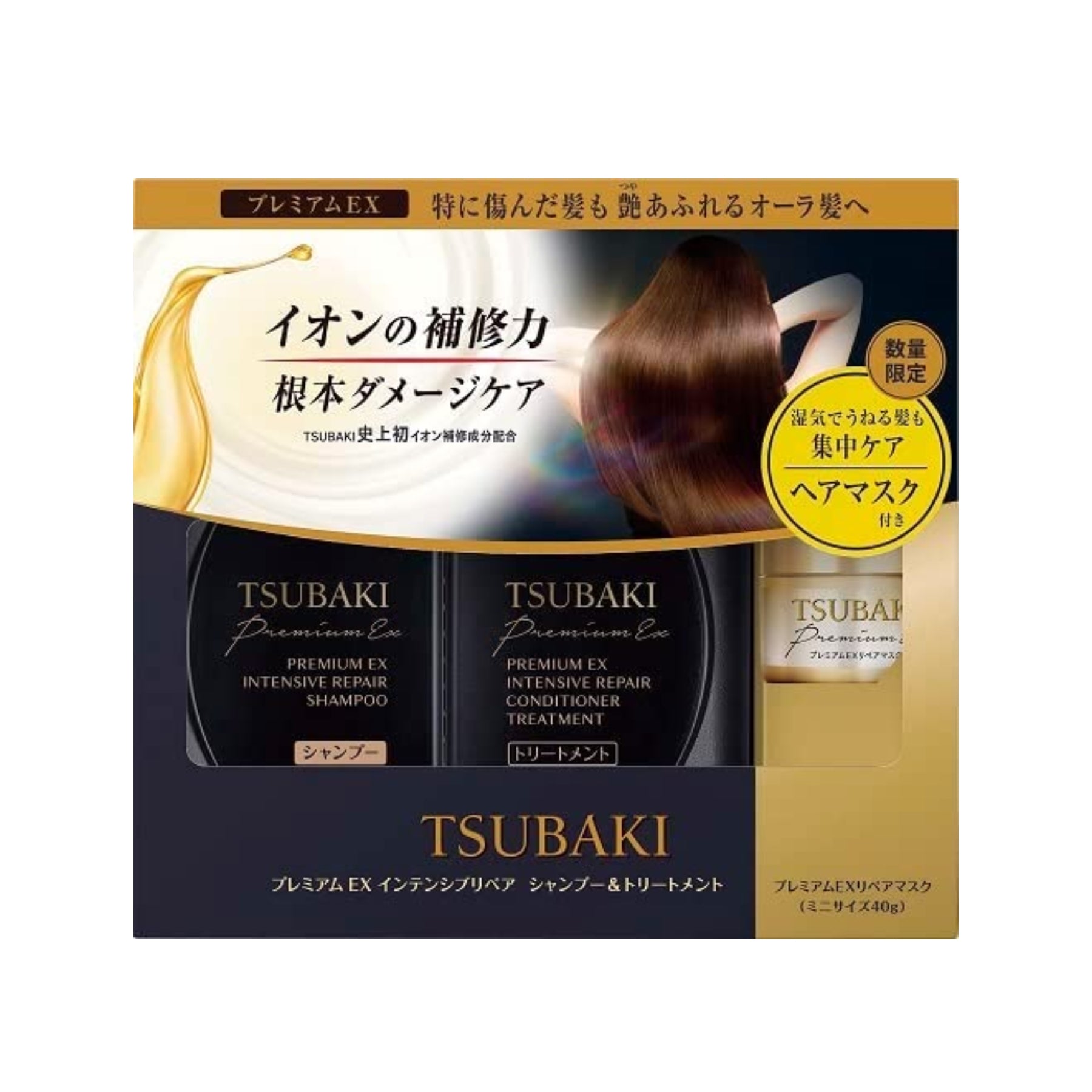 SHISEIDO TSUBAKI Premium EX salon Grade Limited Set 490ml+490ml+40g ...