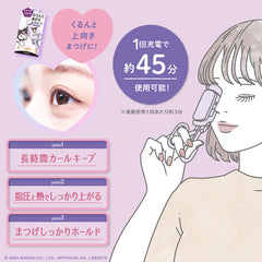 Shobido Limited Kuromi Edition Heated Eyelash Curler