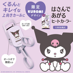 Shobido Limited Kuromi Edition Heated Eyelash Curler