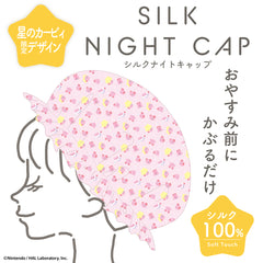 Shobido Limited Kirby Edition Silk Night Cap
