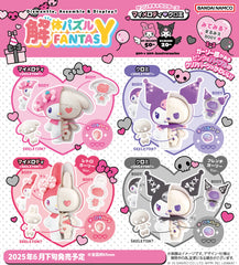 SANRIO Megahouse Disassembly Puzzle FANTASY My Melody & Kuromi Blind Box
