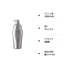 Shiseido Professional Adenovital Shampoo 1000ml