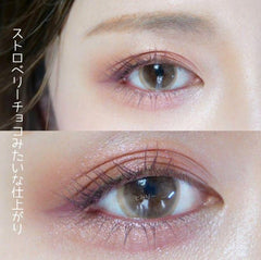 Silky Souffle Eyes Strawberry Copper CANMAKE 舒芙蕾四色丝滑眼影盘 #08 草莓啡