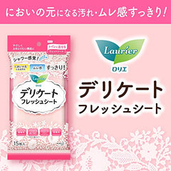 KAO Delicate Fresh Sheet 花王 Laurier 乐而雅携带式私处湿巾