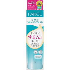 FANCL mild cleansing oil 120ml