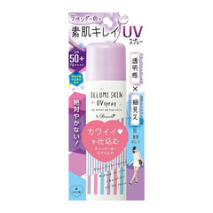 Parasola fragrance UV spray Lavender Color NARIS UP 娜丽丝 防晒喷雾 薰衣草色
