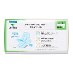 Kao Laurier Sanitary Pad Day Time 22.5Cm 20Pcs
