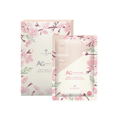 Ultimate Sakura Mask Limited Edtion COCOCHI AG 抗糖面膜保湿修复美白5枚 樱花限定