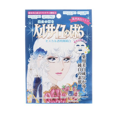 Creer Beaute Rose Of Versailles Face Mask 1 pc 凡爾賽 藍色-光輝透白淡班保濕面膜 1片