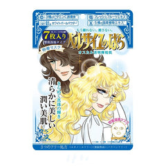 Rose Of Versailles Face Mask 7pcs Whitening Creer Beaute 凡尔赛面膜7片入金色 水润透亮