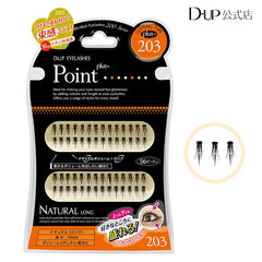 D-UP Point Plus Eyelashes Natural Long 10mm DUP 日系局部用单簇假睫毛 #203
