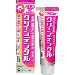 DAIICHI SANKYO Clean Dental L Medicated Tooth Paste #Pink Whitening Care 第一三共 药用护齿牙膏 #粉色美白护理