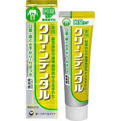 DAIICHI SANKYO Clean Dental L Medicated Tooth Paste #Yellow Breath Care 第一三共 药用护齿牙膏 #黄色口气护理