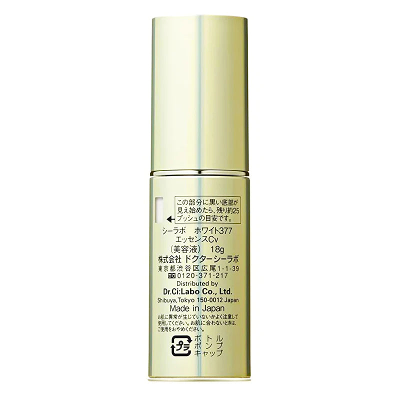 レア 極美品　C.S.E. SUPER NAUT Dr.Ci:Labo Japan Super White 377 VC Extra Deeper Formula