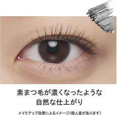 ETTUSAIS Eye Edition Mascara Base Black 艾杜纱 自然纤长卷翘浓密速干睫毛打底膏液 黑色