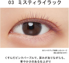 ETTUSAIS Eye Edition Mascara Base 艾杜纱 自然纤长卷翘浓密速干睫毛打底膏液 #03 Misty Lilac