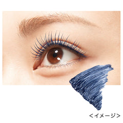 Kiss Me Heroine Make Curl Keep Eyelash Mascara Base Primer #Blue gray