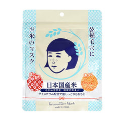 ISHIZAWA Keana Pore Care Rice Mask 石澤研究所 毛穴撫子大米面膜 10片/包