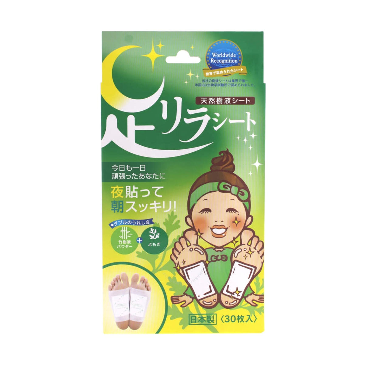 Kinomegumi Detox Foot Patch 30pcs