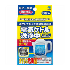 KOBAYASHI Cleaner for Electric Kettle 小林制药 电热水壶清洁剂 柠檬酸除垢剂 3包