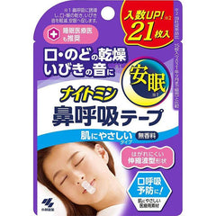 KOBAYASHI Naitomin Sleeping Mouth Tape Snore/Better Nose Breath 21pcs 小林制药 夜间鼻子呼吸贴 助睡眠 无香型 21枚入