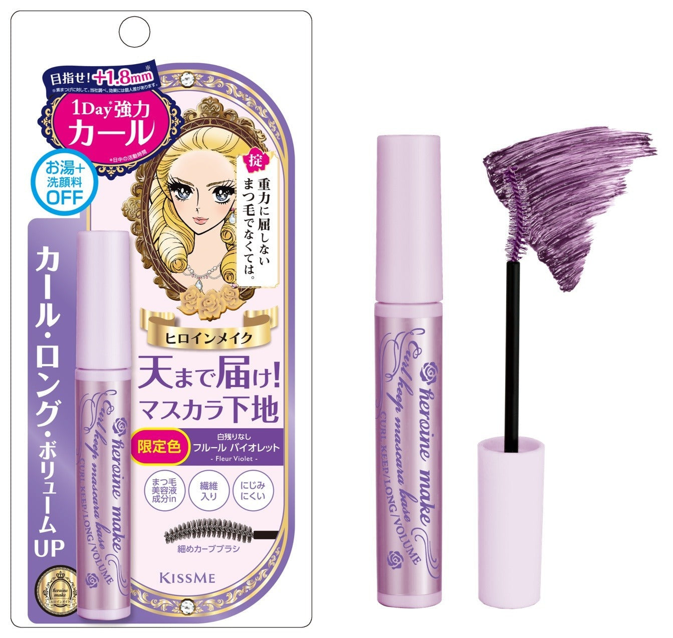 KISS Me Heroine Make SP Curl Eyelash Curler