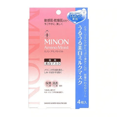 Amino Moist Whitening Mask 4pcs Minon 敏感乾燥肌 美白牛奶面膜 4片裝